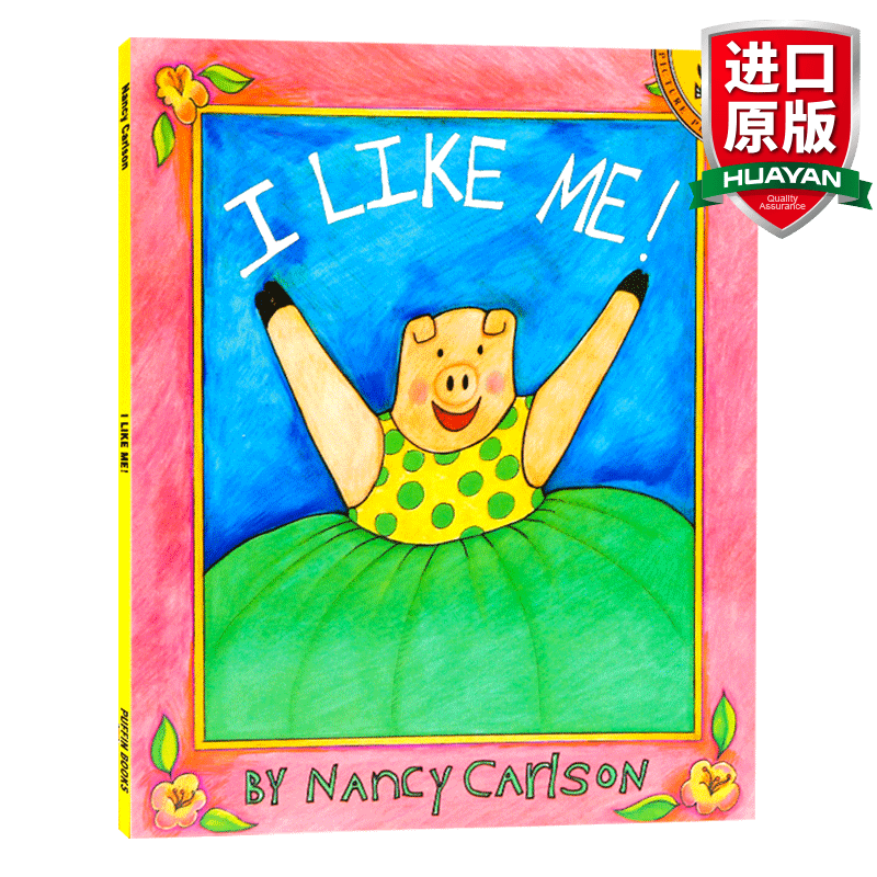 英文原版绘本 我喜欢我 I Like Me 学会和自己做朋友 照顾自己