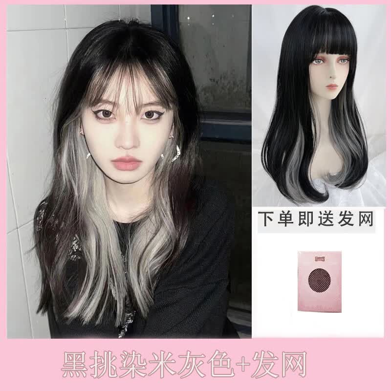 唐妮巴黎画染夏季发色团显白发色原创渐变挑染时尚长发整顶假发GZL 黑挑染米灰色属于什么档次？
