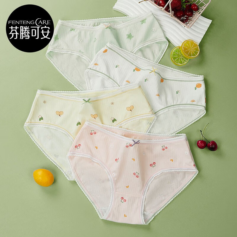 京东女式内裤历史售价查询网站|女式内裤价格走势