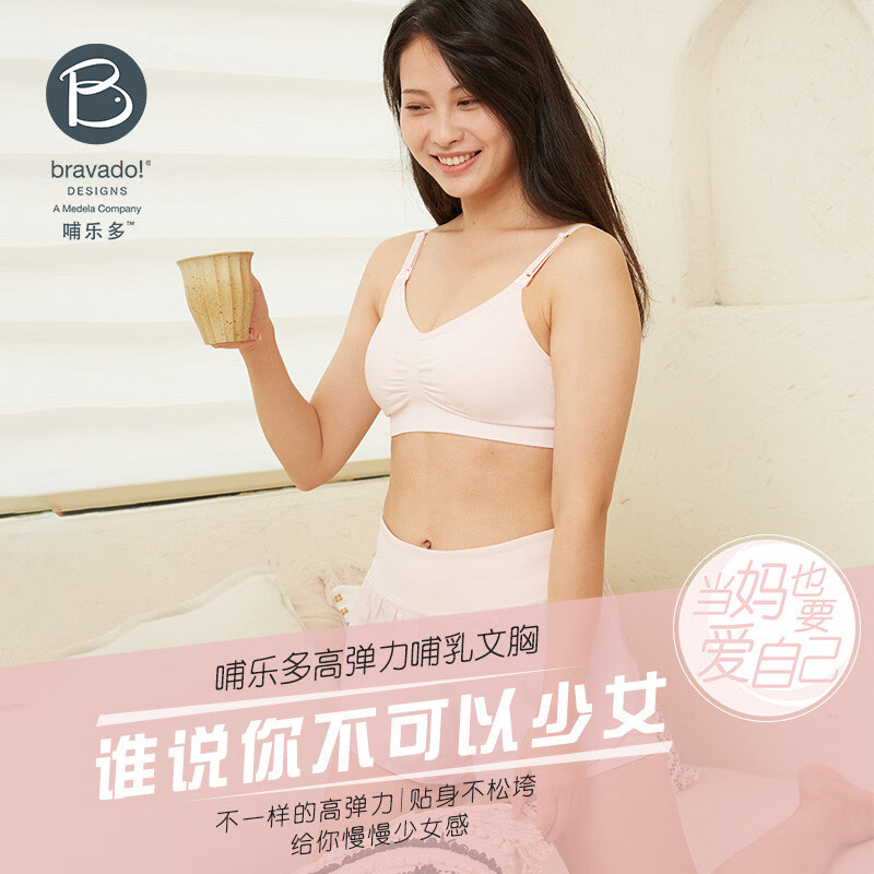 如何购买高品质文胸/内裤:价格历史走势和销量趋势分析