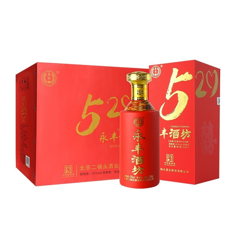 永丰永丰酒坊42度珍情520 浓香型纯粮白酒 婚庆喜宴礼盒500ml*6瓶整箱