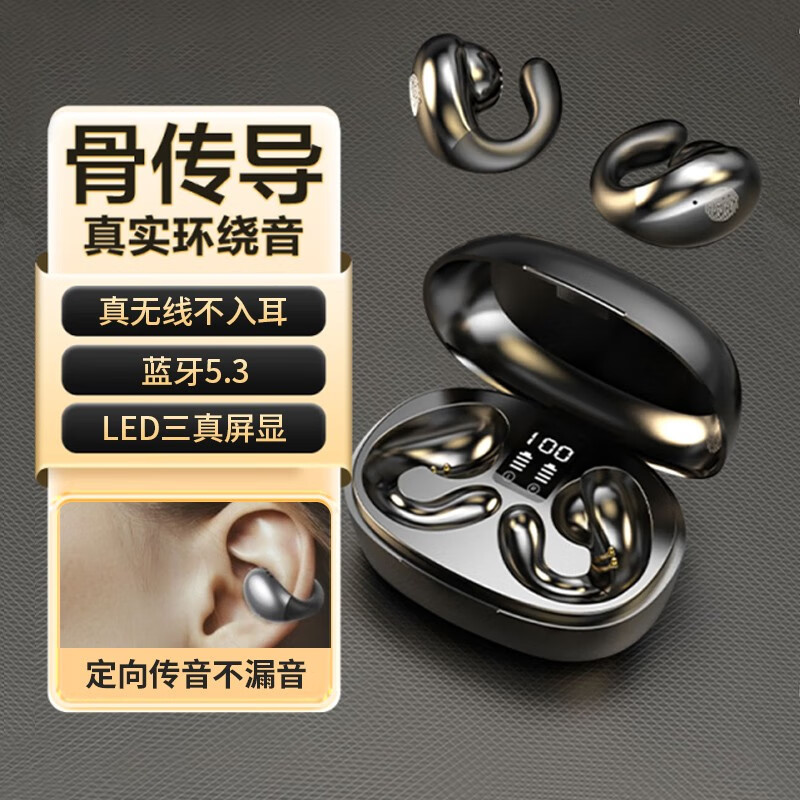 蓝牙无线耳机历史价格查询|蓝牙无线耳机价格历史