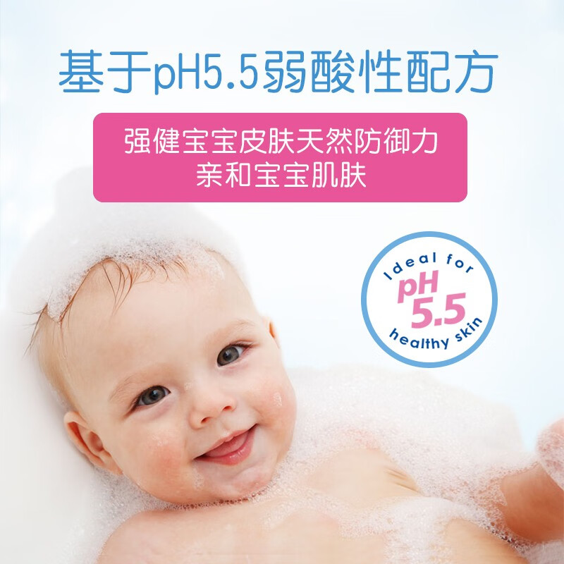 施巴Sebamed儿童洗发液250ml儿童婴儿宝宝洗发水头发毛燥可以用吗？