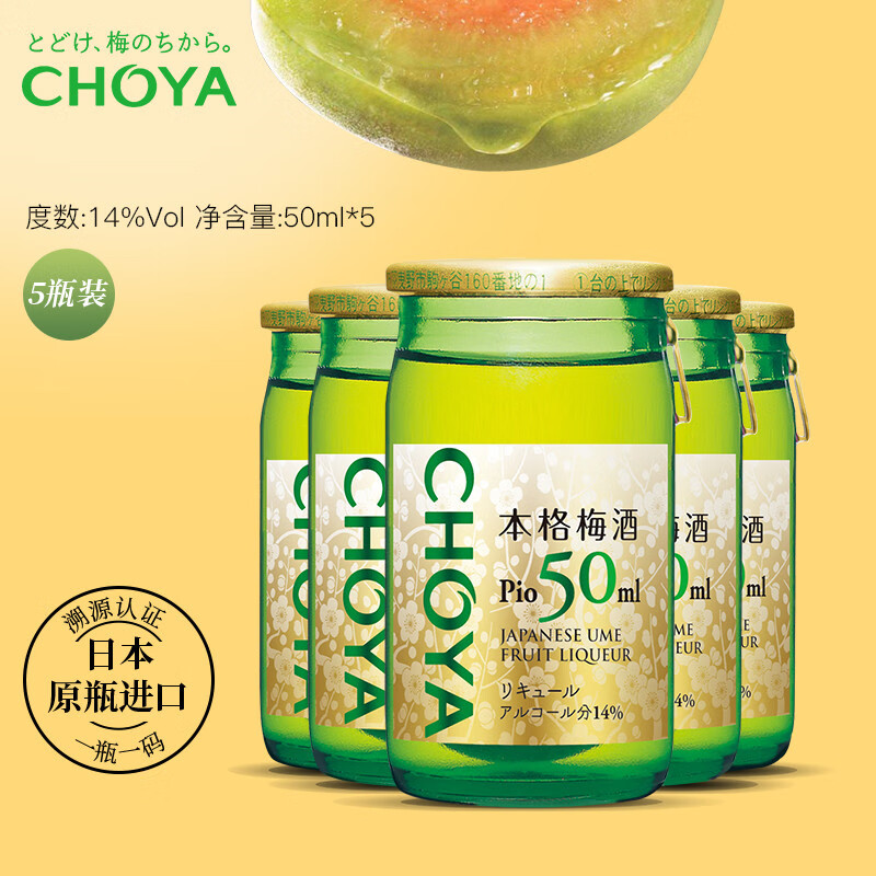 怎么查看京东水果酒以前的价格|水果酒价格历史