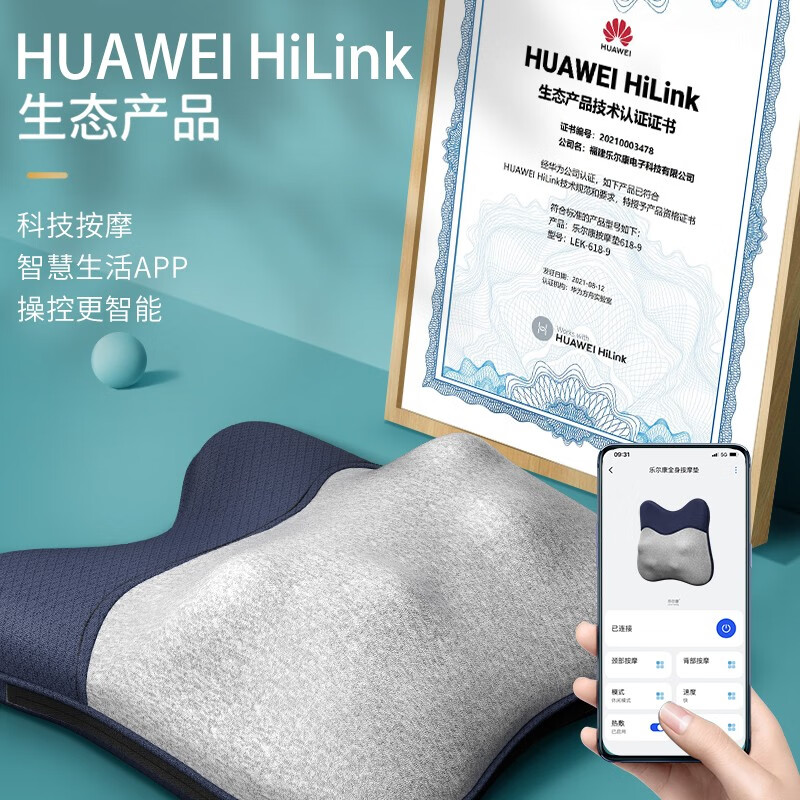 乐尔康（Le er kang） 颈椎按摩器按摩枕头 全身肩颈腰背腿部多功能按摩仪车载按摩靠垫 智能蓝【居家/办公/车载/】精美礼盒包装