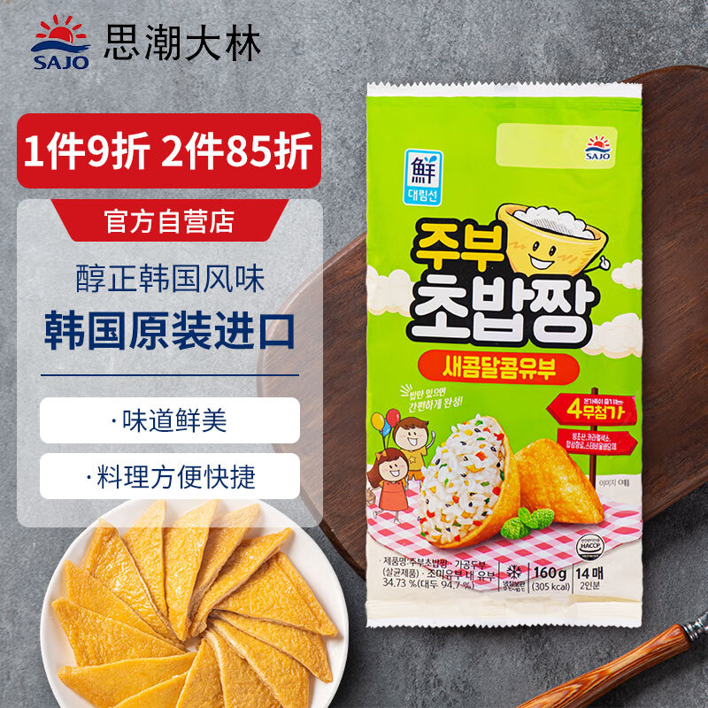 海鲜菜肴历史价格查询小程序|海鲜菜肴价格走势图