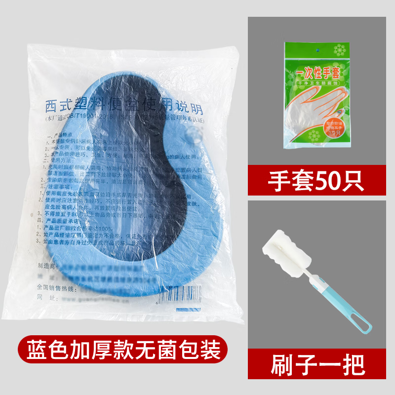 长期卧床老人久躺大便失禁神器瘫痪上厕所坐便盆接尿病人护理用品