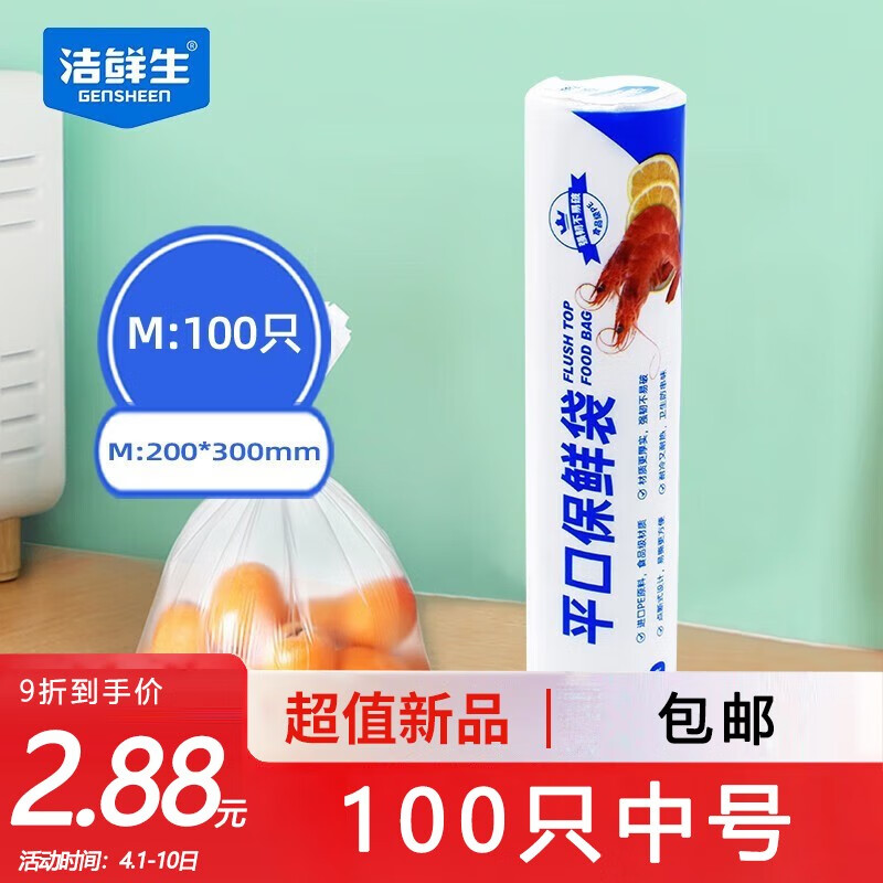 怎么看一次性用品历史价格|一次性用品价格比较