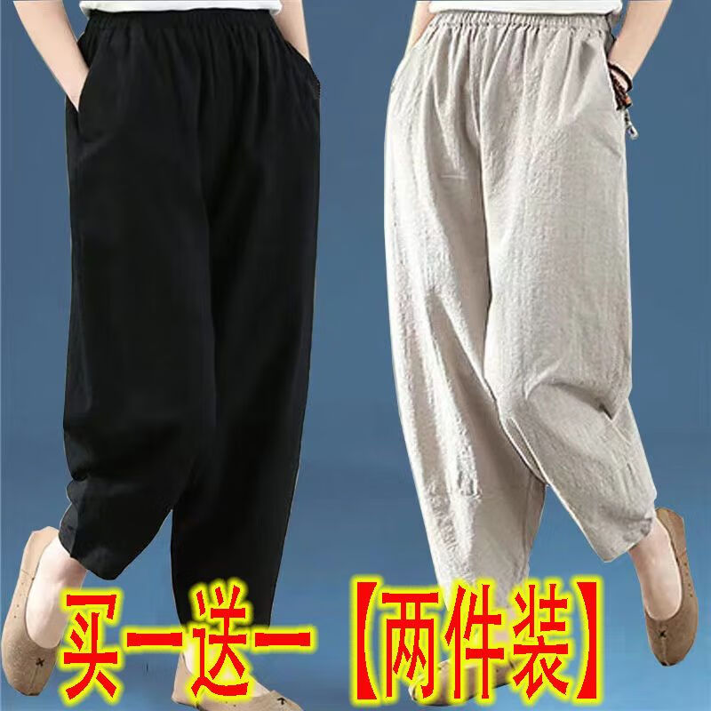 vfkz杭州四季青女装夏装2024夏季新款棉麻裤子女中装减龄九 868黑色