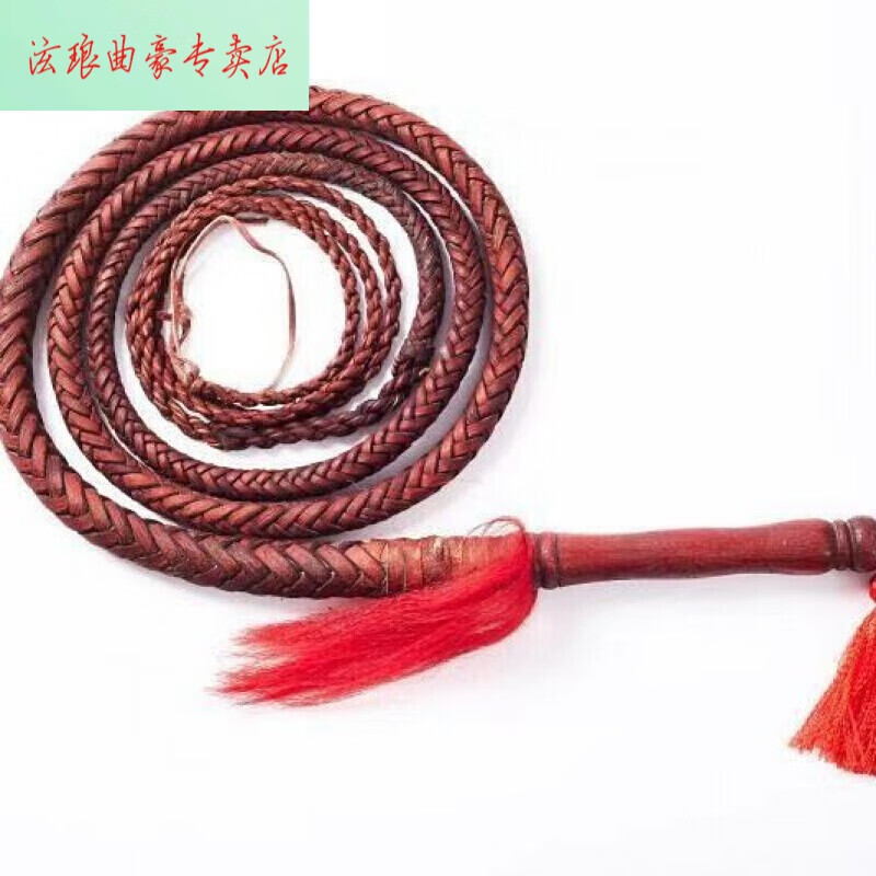 xl qh 鞭子健身响鞭甩鞭长鞭武防身鞭陀螺鞭运动鞭鞭免保养 牛皮酒