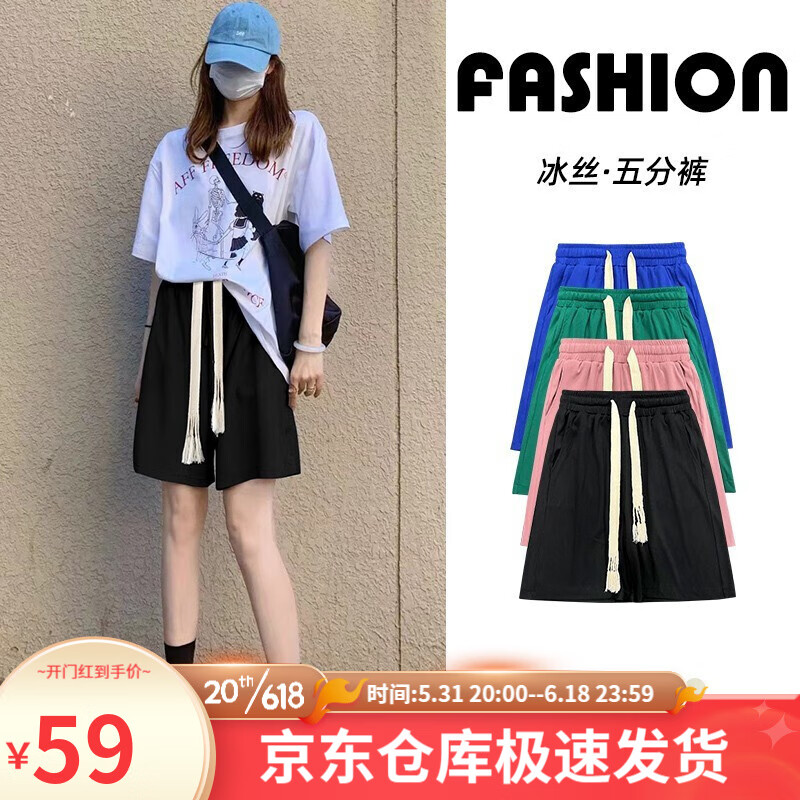 京东看短裤最低价|短裤价格走势