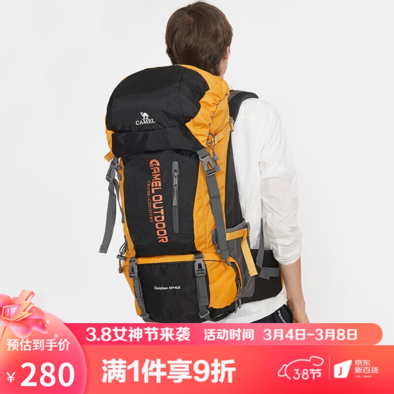 骆驼 CAMEL 户外登山包男女大容量专业背包超大防水旅行双肩包徒步旅游包7S3AC3034，黑色