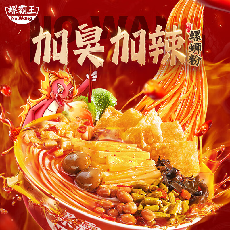 可以看方便食品价格波动的App|方便食品价格走势