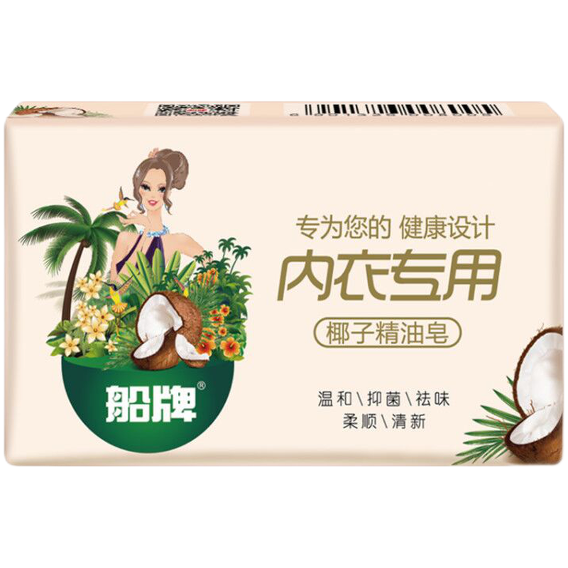 船牌除菌内衣皂：价格走势、榜单推荐和用户评测|如何知道京东洗衣皂历史价格