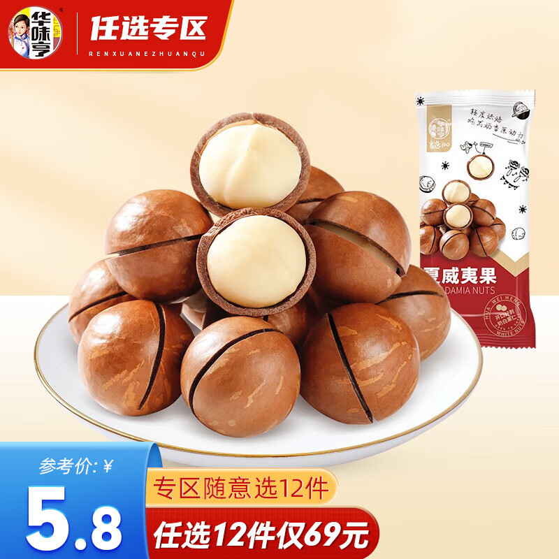 京东9.9包邮 2023-07-30 - 第1张  | 最新购物优惠券