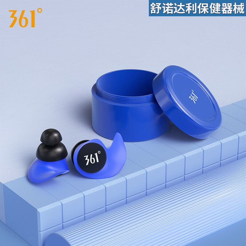 度游泳耳塞防水游泳洗澡防进水防呛儿童潜水鼻夹 9003梦之蓝(款耳塞)