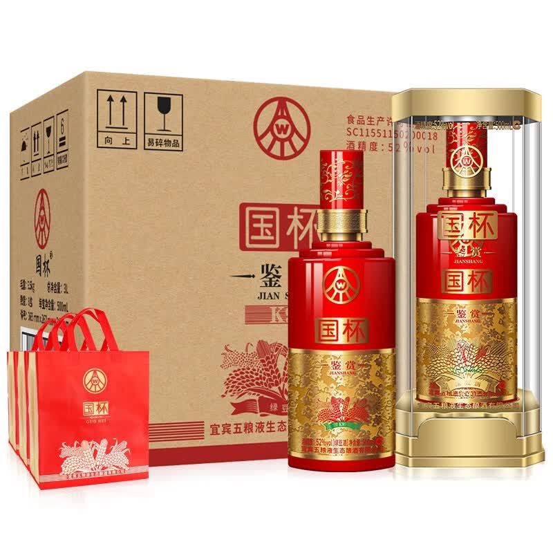 五粮液500ml整箱鉴赏送礼收藏花酒国鼎白酒