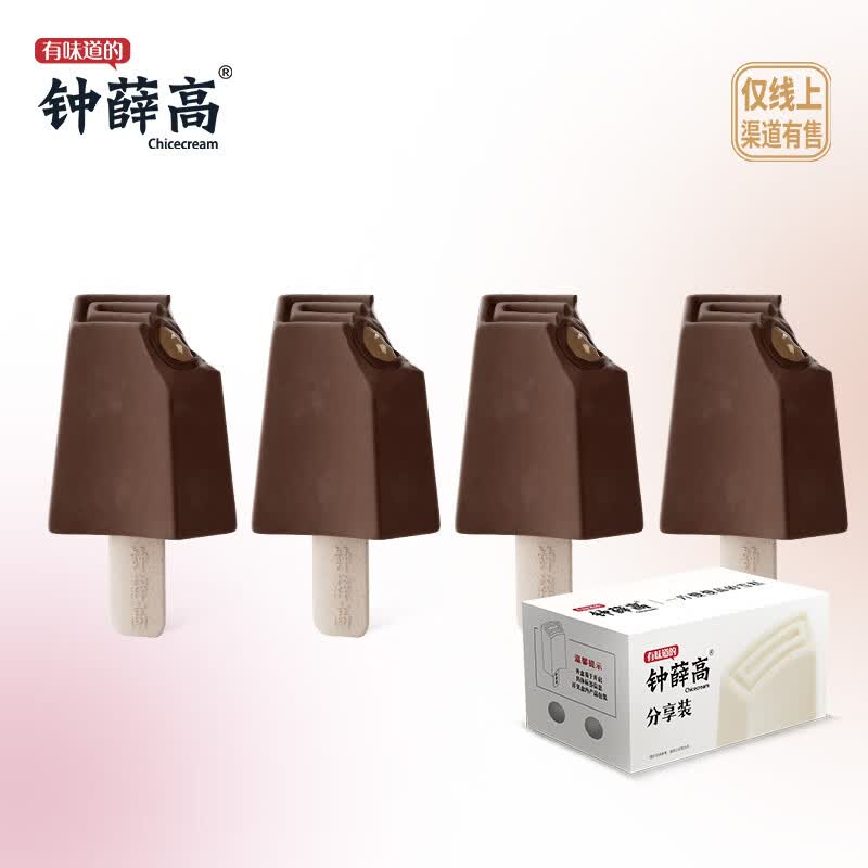 钟薛高（Chicecream）丝绒可可·巴旦木雪糕 巧克力巴旦木口味 75g*4支 生鲜冷饮高性价比高么？