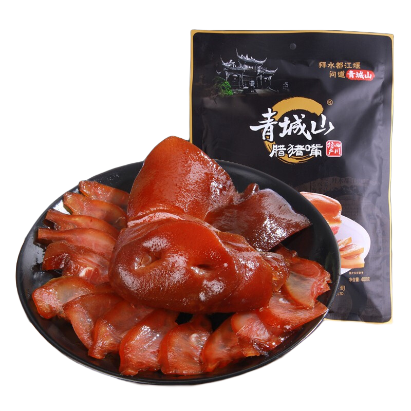 青城山 臘肉豬嘴拱嘴400g四川成都特產(chǎn)咸肉臘味特產(chǎn) 節日團購送禮 400g臘豬嘴豬臉