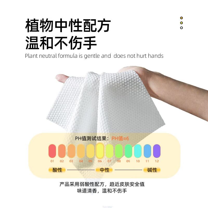 爱肤佳（aifujia）厨房湿巾去油污加厚加大厨房用纸油烟机湿纸巾一次性抹布大包装 4层 50抽*1包 5包