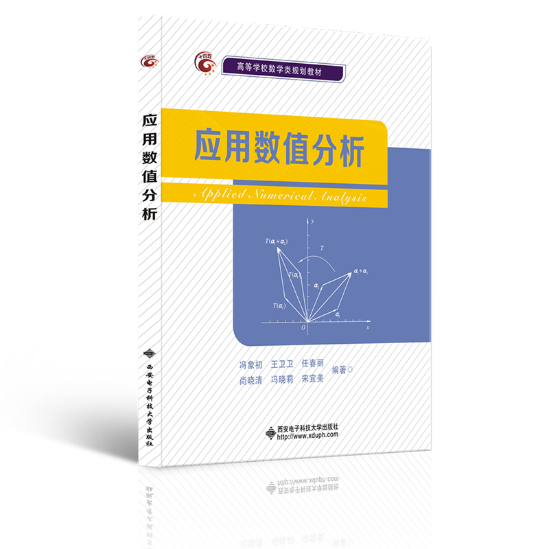 西安电子科技大学出版社研究生教材价格走势及用户评测