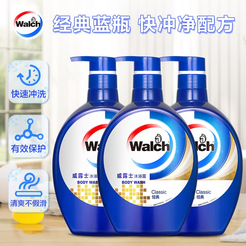 威露士经典沐浴露550ml 氨基酸快冲净爽保护肌肤双重保湿男女通用沐浴液 经典*3瓶怎么看?