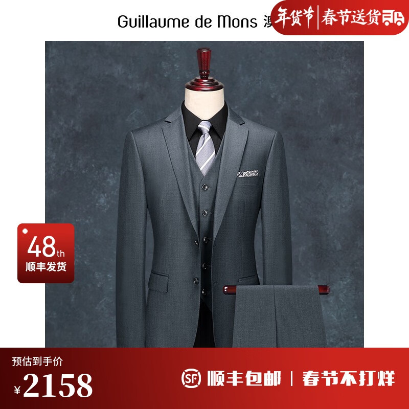 超值优雅西服套装，打造商务精英形象不容错过！|怎么看西服套装的价格走势曲线