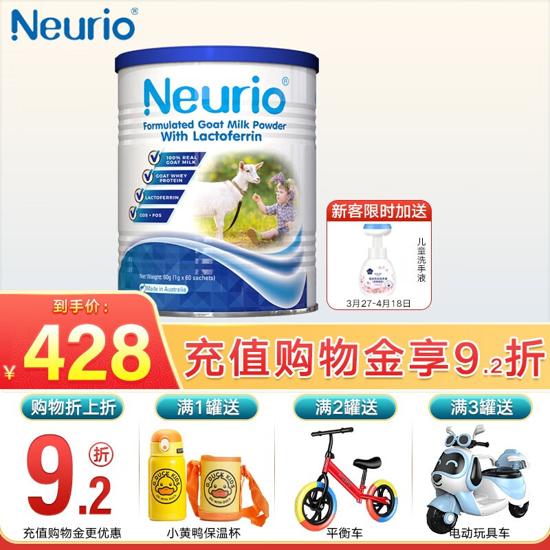 婴幼儿乳铁蛋白最低价在什么时候|婴幼儿乳铁蛋白价格走势图