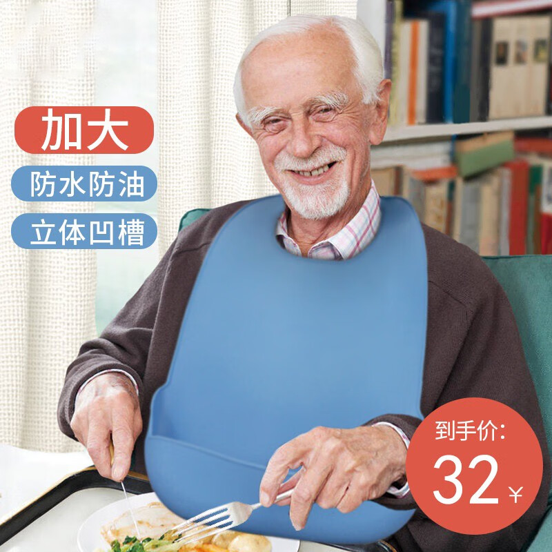 看京东围兜防溅衣历史价格走势|围兜防溅衣价格走势图