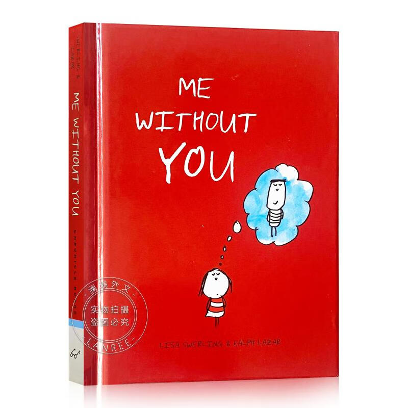【2周达】没有你的我 Me Without You