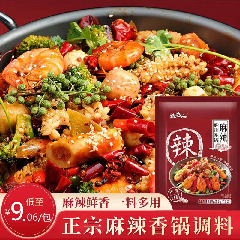 京东好券商品 2022-03-28 - 第22张  | 最新购物优惠券