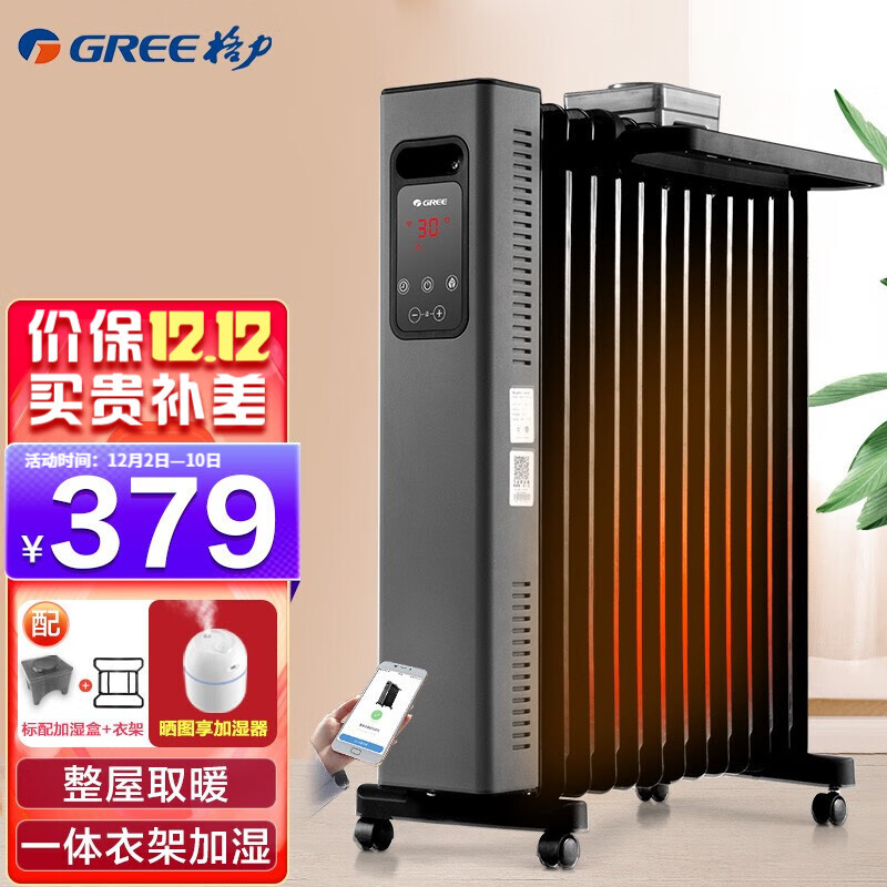 京东新品首发 2021-12-08 - 第7张 | 最新购物优惠券 京东新品首发 2021-12-08 - 第7张 | 最新购物优惠券