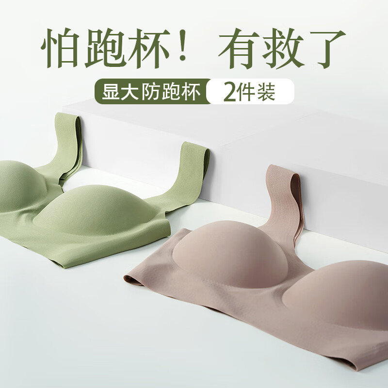 南极人文胸-高品质舒适,让你自信全天候