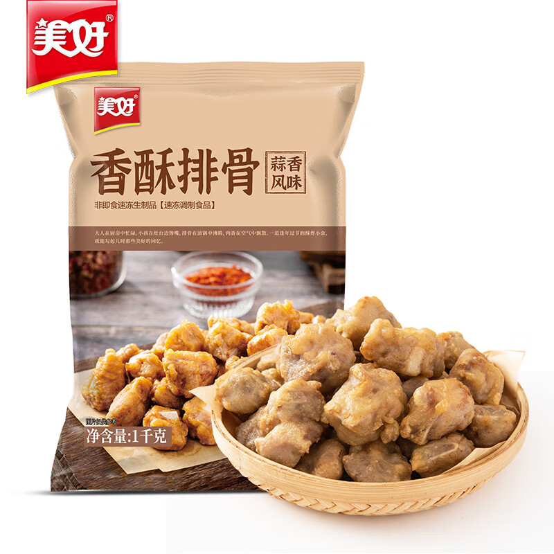 美好 香酥排骨 蒜香味1kg 预制菜方便菜快手菜半成品菜 空气炸锅食材