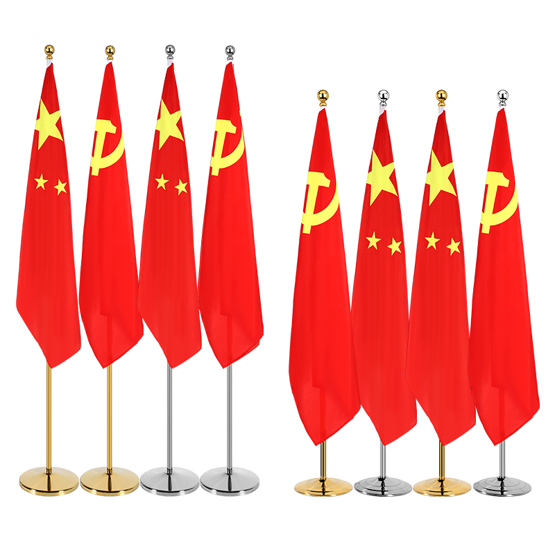 易利丰会议室落地国旗摆件带杆价格走势及评测|查办公文具京东历史价格