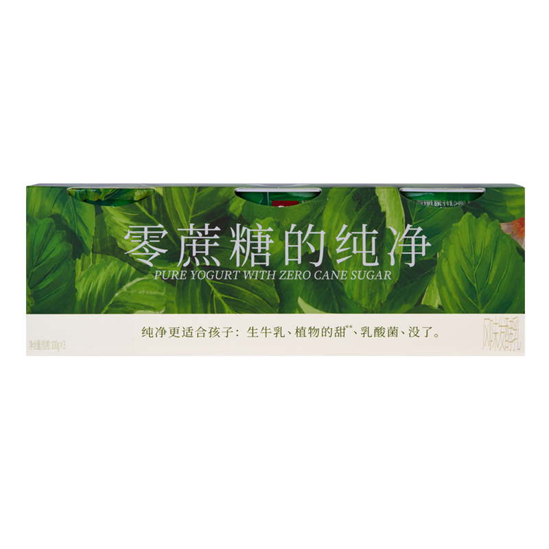 lepur 乐纯 '）低温酸奶纯净0蔗糖3.1g蛋白质酸牛奶风味发酵乳100g*3连杯 plus 无红包省卡各种