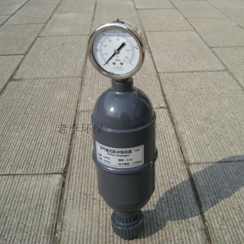 定制适用upvc 脉动阻尼器 脉冲阻尼器 脉动缓冲器 缓冲罐 容积式 质量