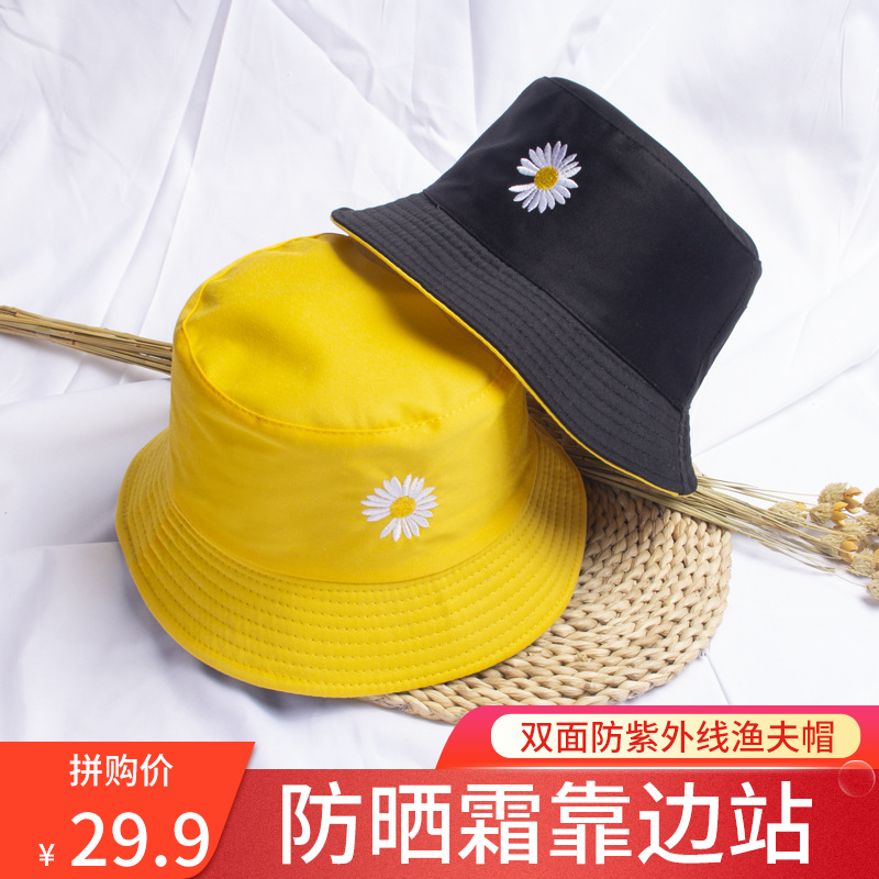 京东拼购商品 2021-05-13 - 第8张 | 最新购物优惠券 京东拼购商品 2021-05-13 - 第8张 | 最新购物优惠券