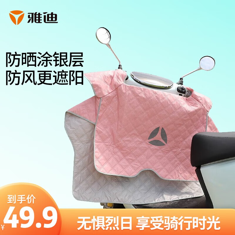 京东电动车装备史低查询|电动车装备价格历史