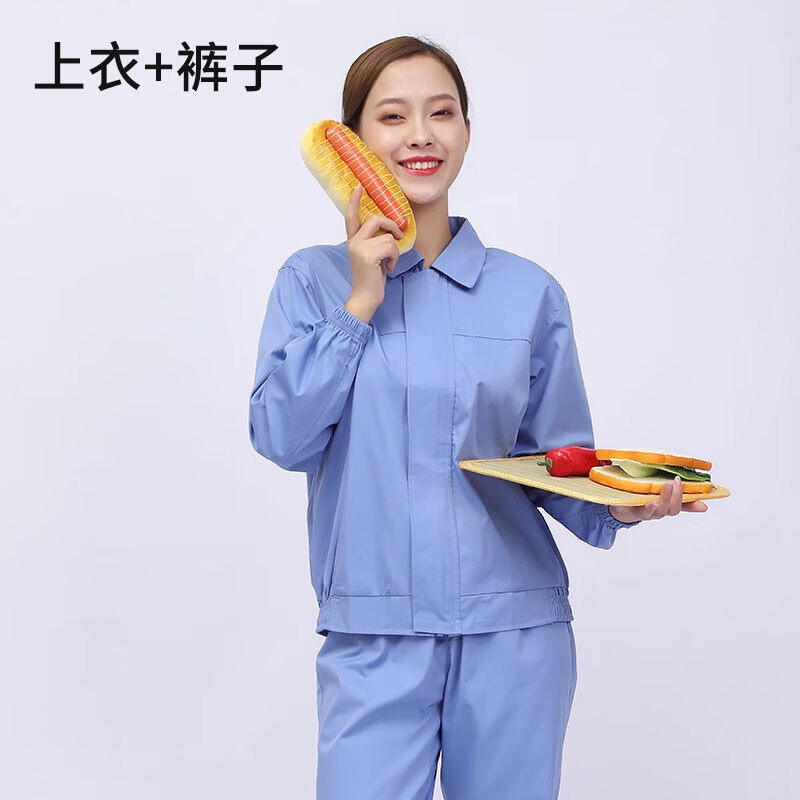 新款高品质食品厂工作服车间洁净长袖透气 蓝色 套装不含帽 s
