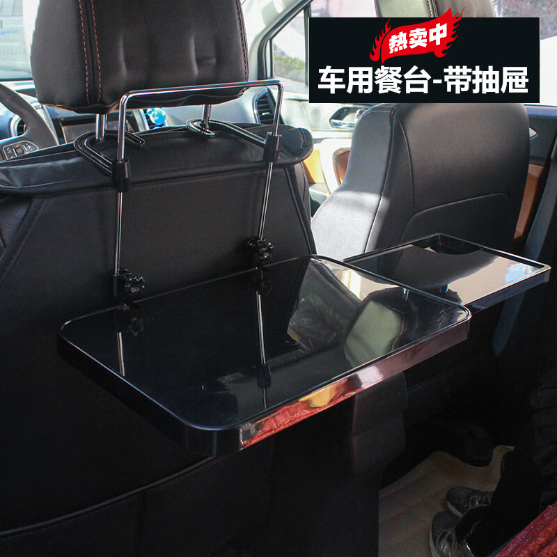 感受评价物联（WL）车载小桌板质量怎么样？用后觉得性价比高吗