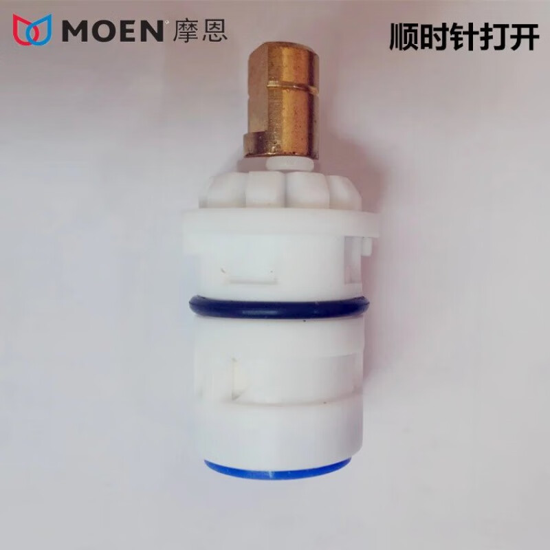 摩恩原裝35/40高腳/平腳陶瓷閥芯配件廚房/面盆/淋浴龍頭開關(guān)芯軸 雙把手龍頭冷水開關(guān)閥芯 藍(lán)色