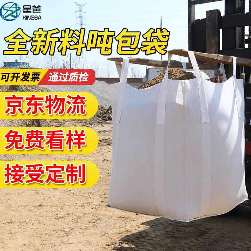 包装耗材历史价格走势查询|包装耗材价格走势图