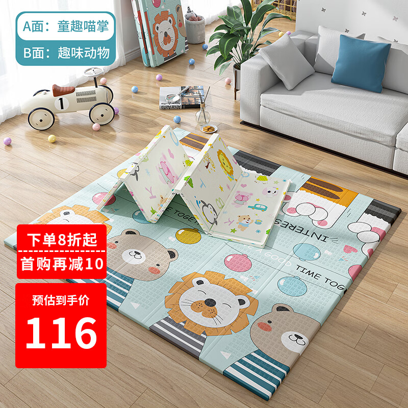 京东爬行垫毯价格走势怎么看|爬行垫毯价格走势图