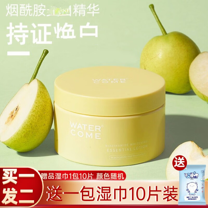 飞机带大罐身体乳（大瓶的身体乳可以带上飞机吗）
