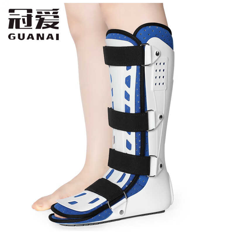 冠爱（GUANAI）医用踝关节固定支具小腿骨折石膏鞋足托脚踝扭伤护具跖骨骨折固定胫腓骨受伤护盖长款