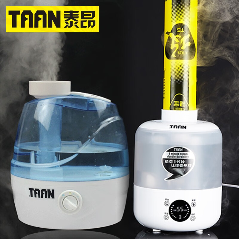 泰昂(taan) 泰昂taan蒸羽毛球器熏蒸快蒸球机熏蒸熏球加湿器蒸汽耐打