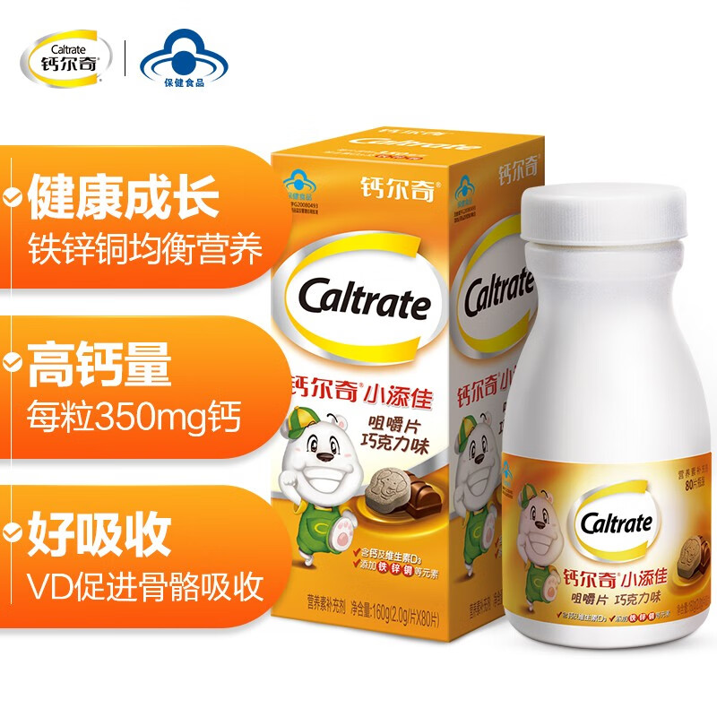 钙尔奇品牌,维护骨骼健康之选