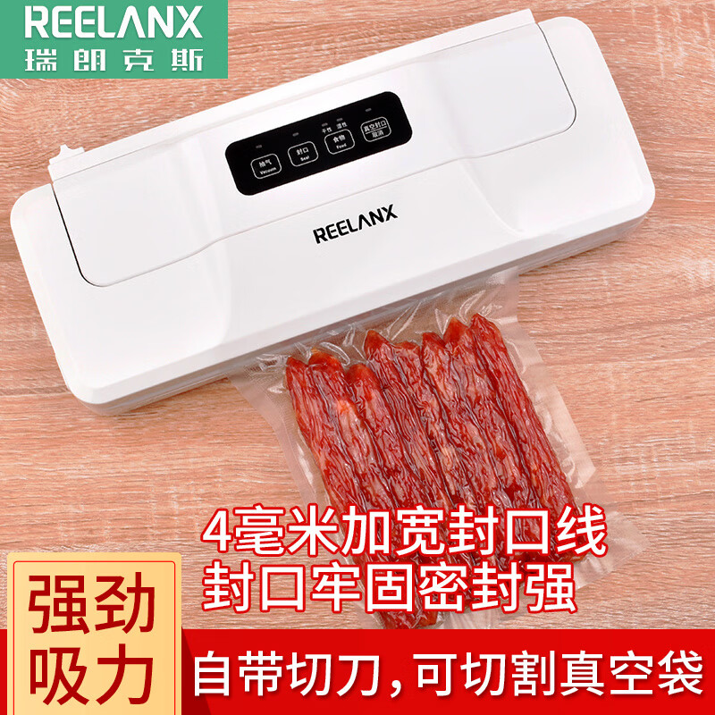 瑞朗克斯真空包装机 【德国品质】家用小型干湿两用全自动保鲜机商用食品抽真空封口机真空机塑封打包封口机 白色