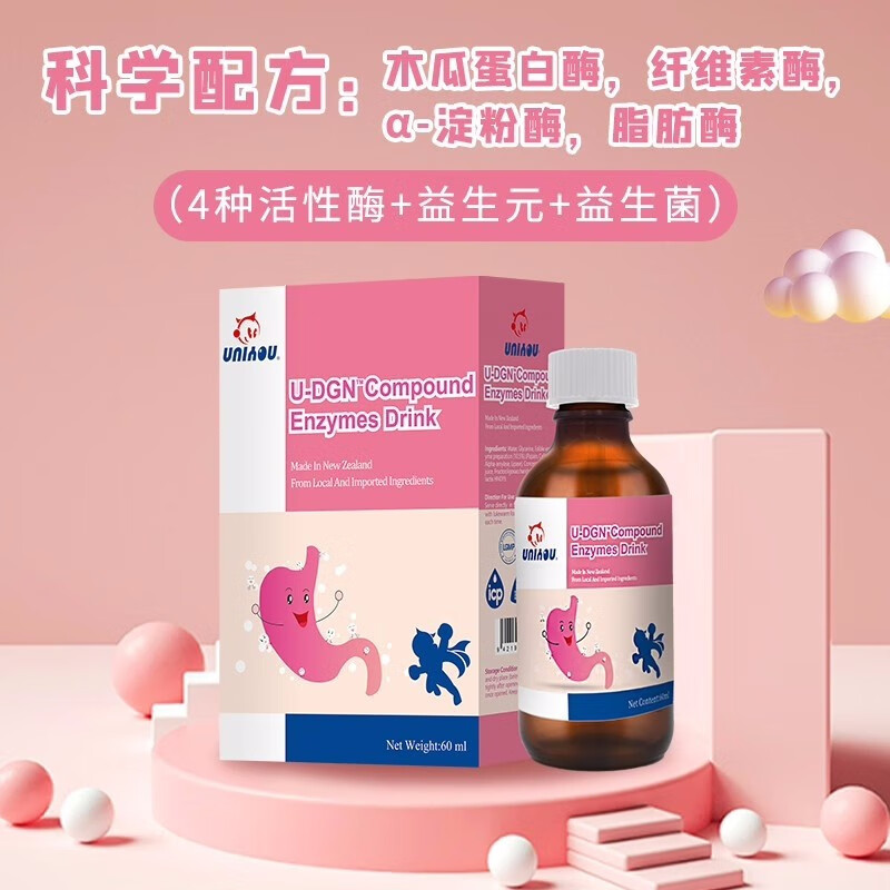 婴童益生历史价格查询小程序|婴童益生价格历史